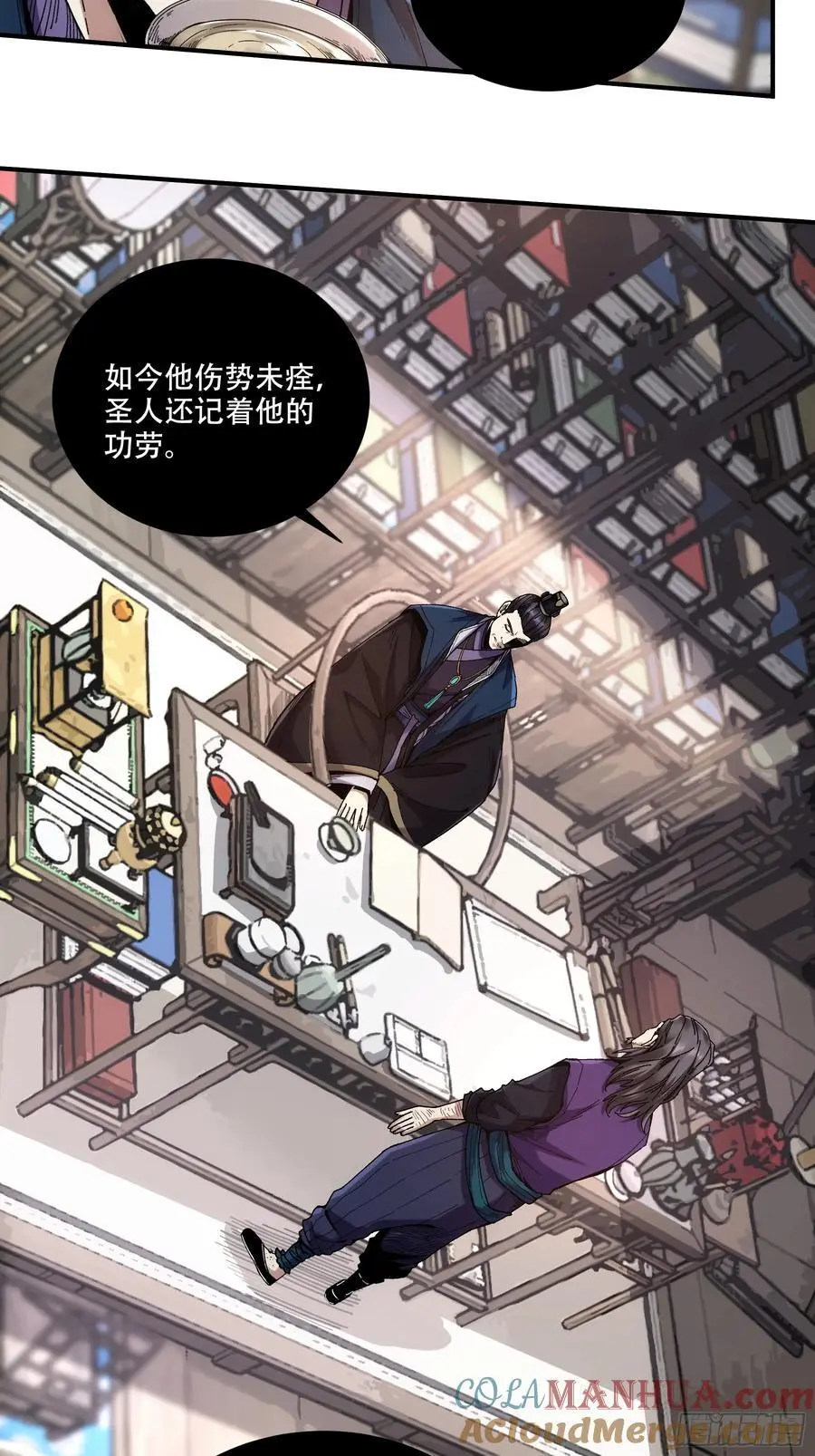 108.我想做你儿子 第19页
