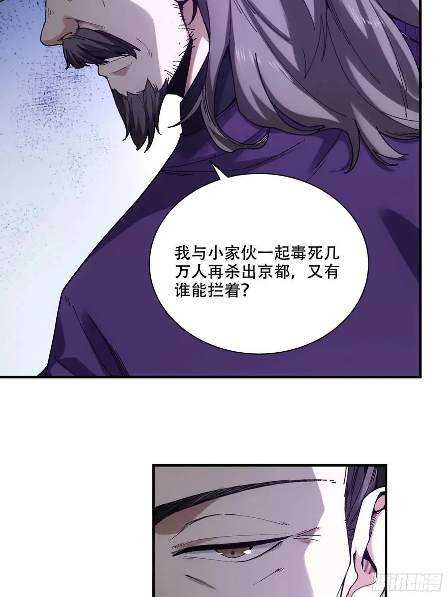 108.我想做你儿子 第26页