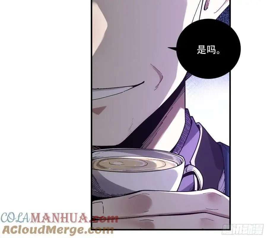 108.我想做你儿子 第27页