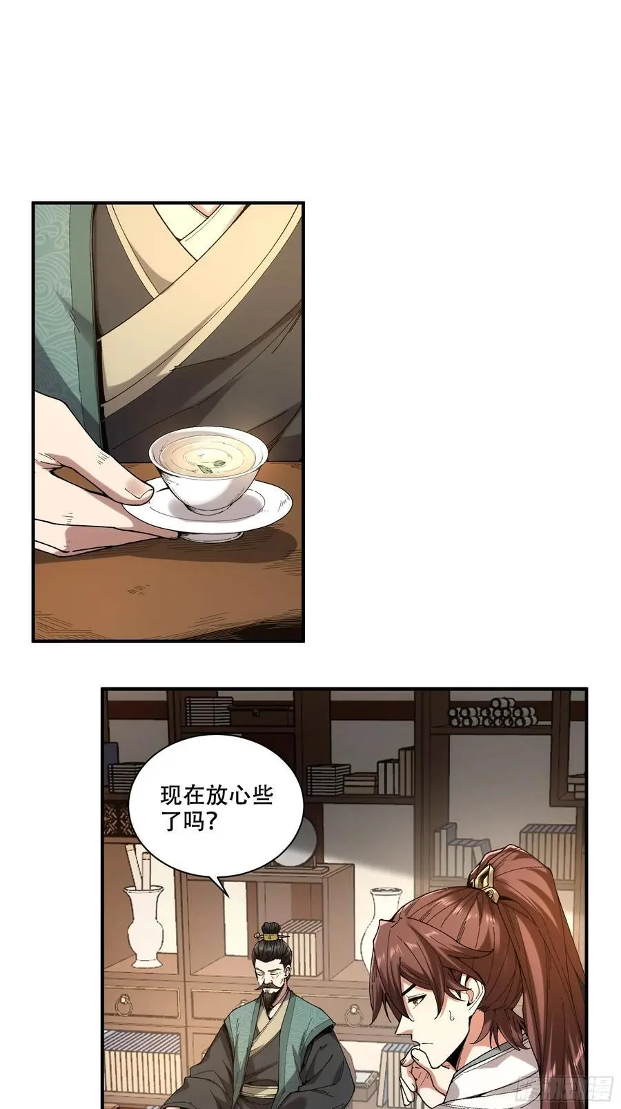 108.我想做你儿子 第28页