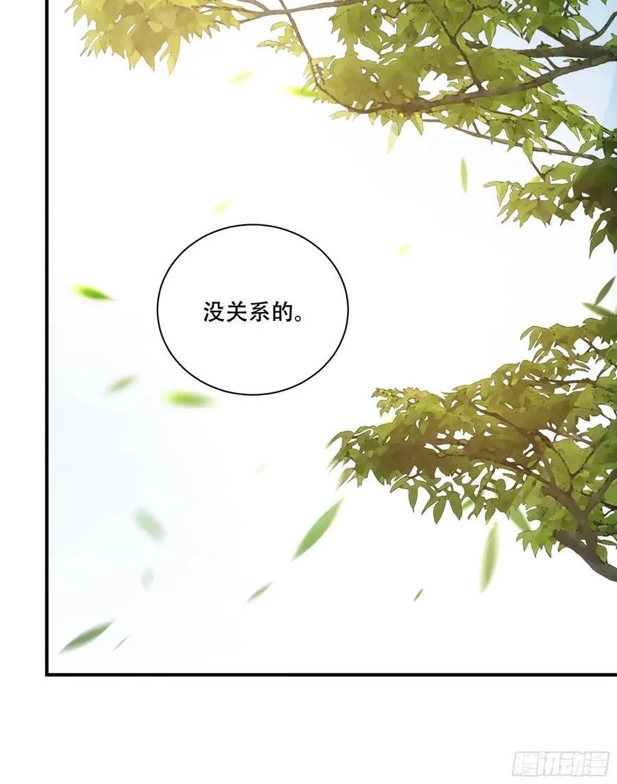 108.我想做你儿子 第36页