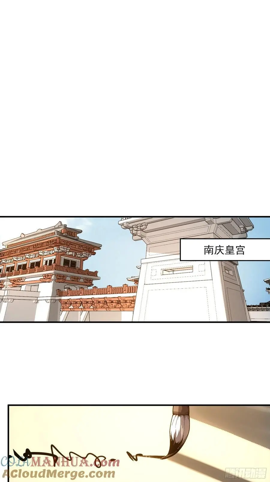 109.多了个兄弟 第3页