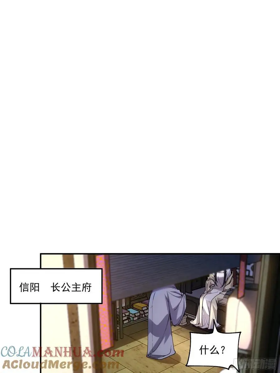 109.多了个兄弟 第13页