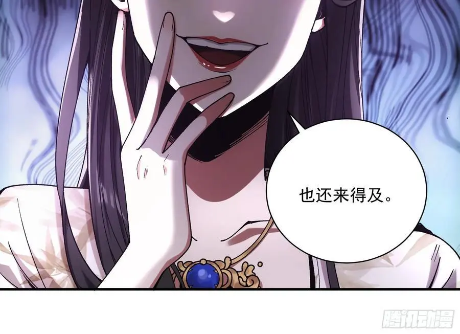 109.多了个兄弟 第18页