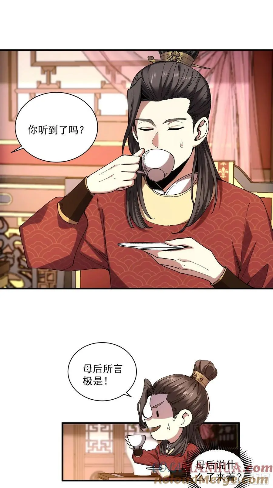 110.父子相认 第3页
