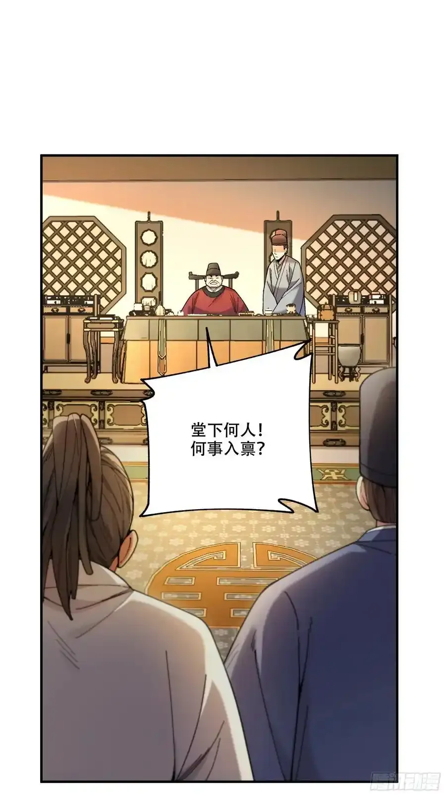 113.神庙杀手 第8页