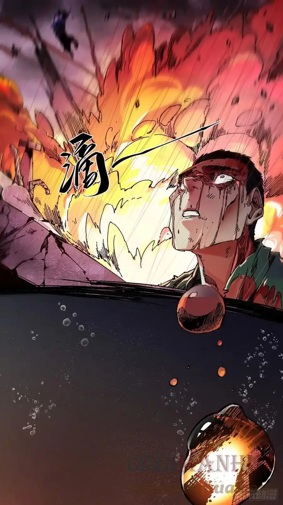 1.神秘少女 第3页