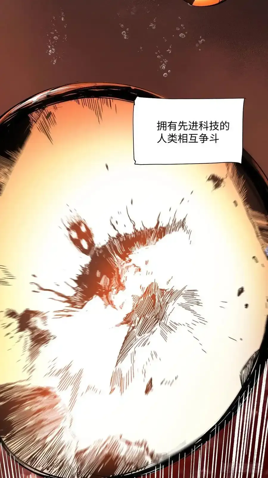 1.神秘少女 第4页