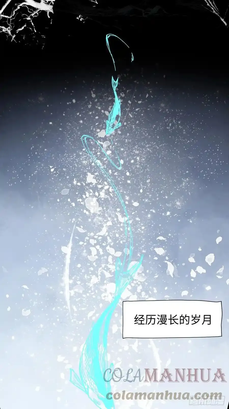 1.神秘少女 第9页