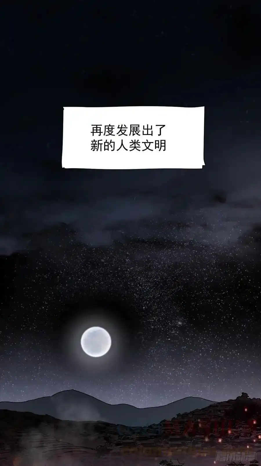 1.神秘少女 第11页