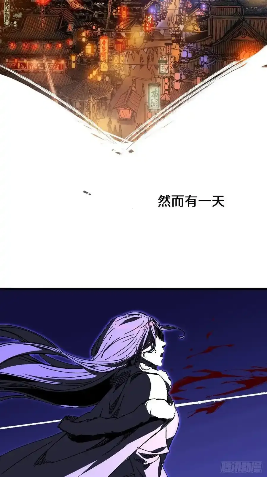 1.神秘少女 第18页
