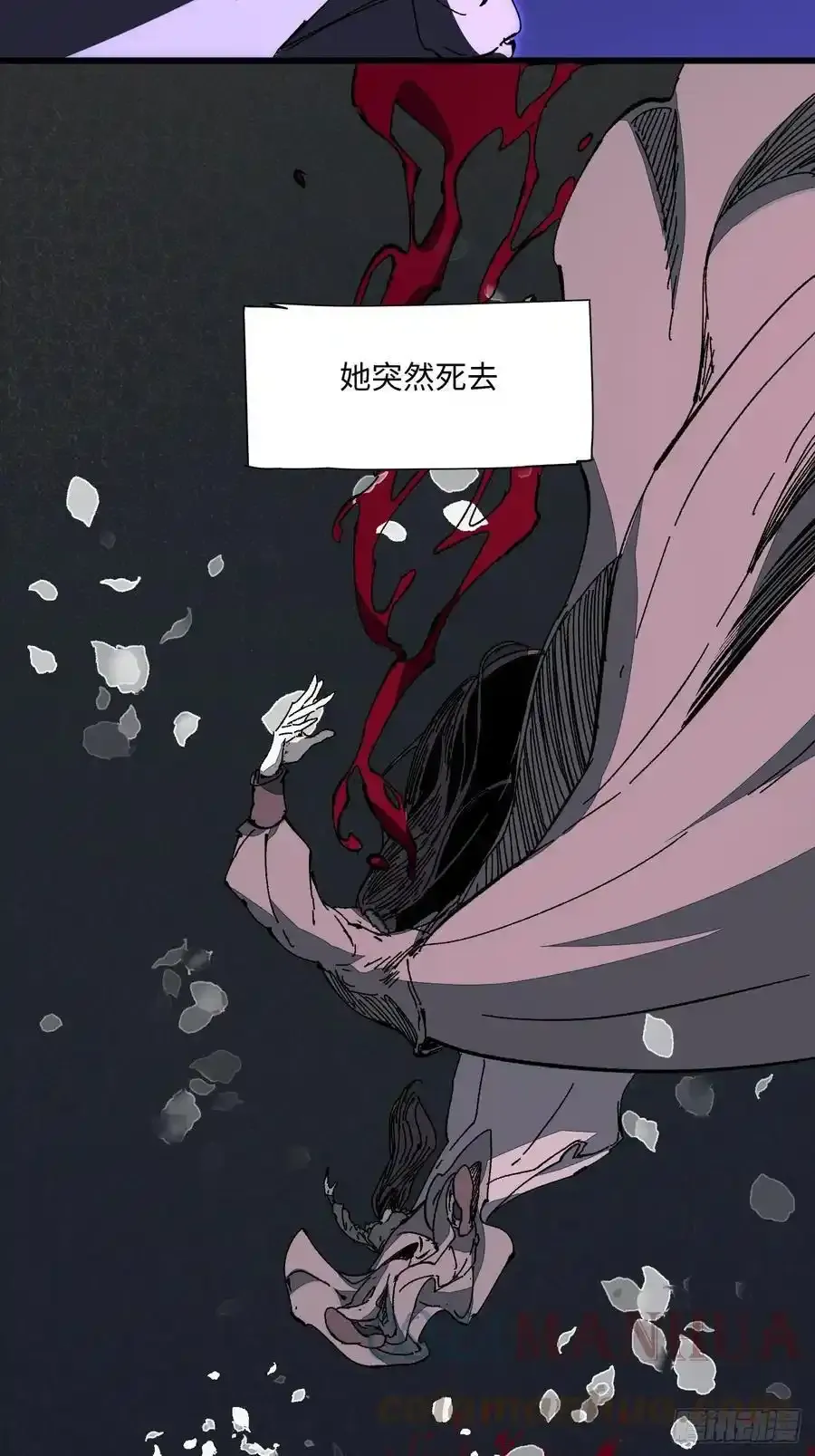 1.神秘少女 第19页