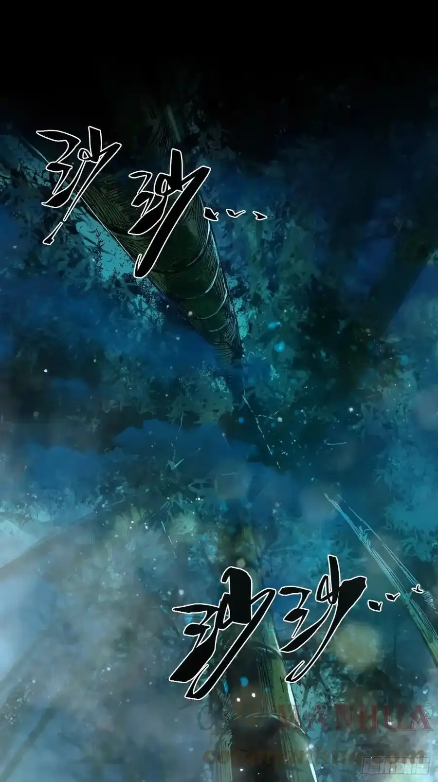 1.神秘少女 第21页