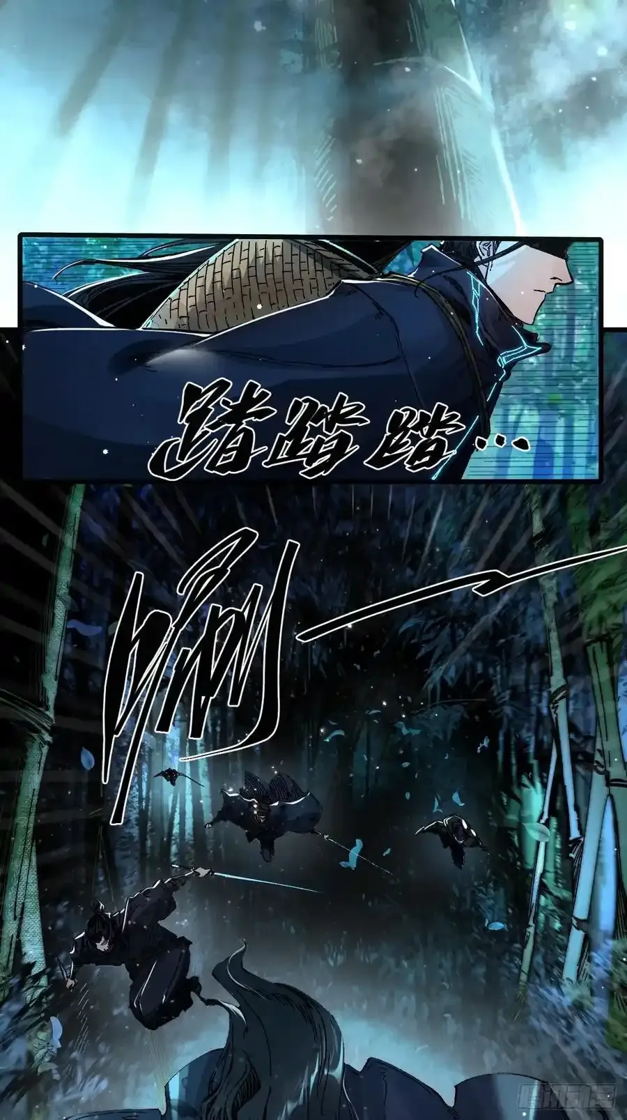 1.神秘少女 第22页