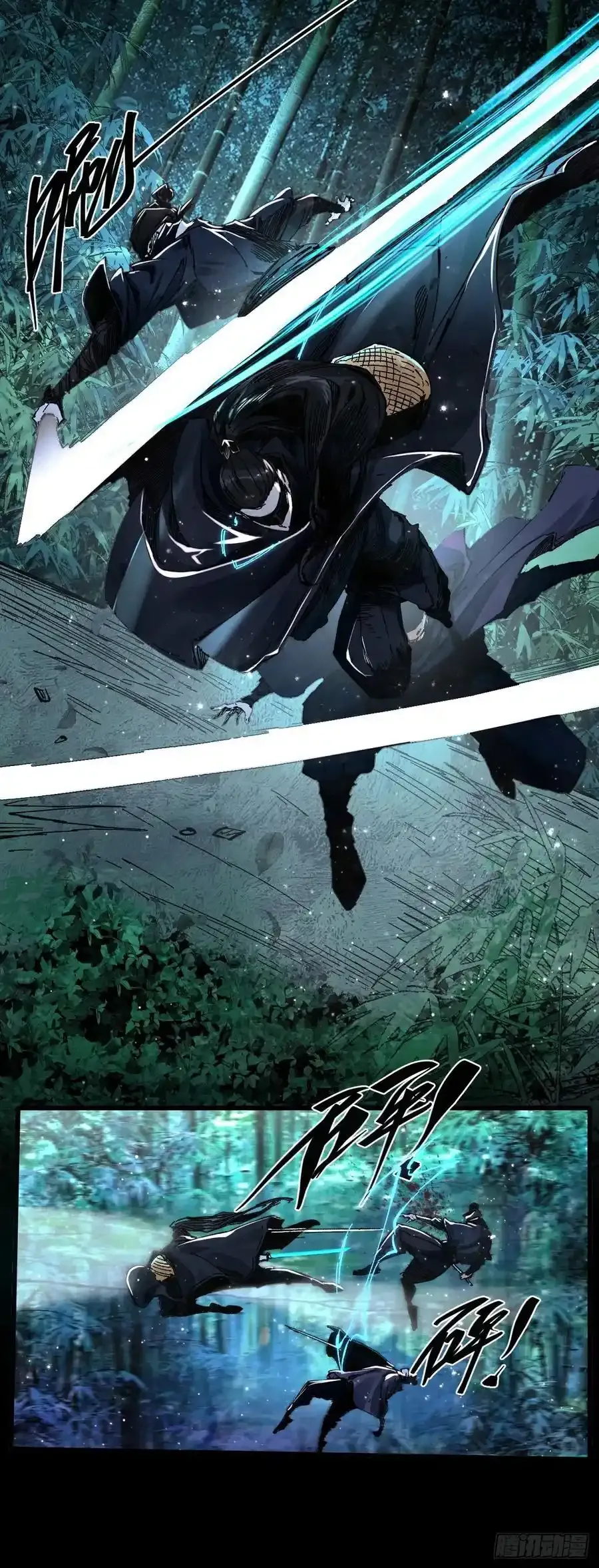 1.神秘少女 第24页