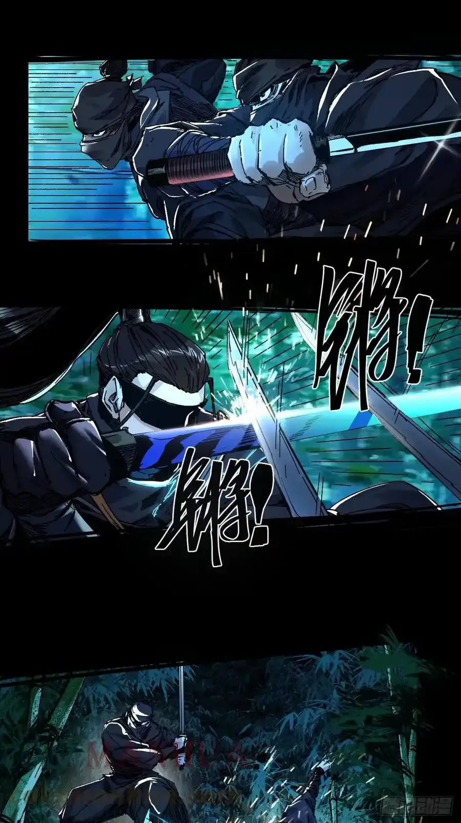 1.神秘少女 第25页