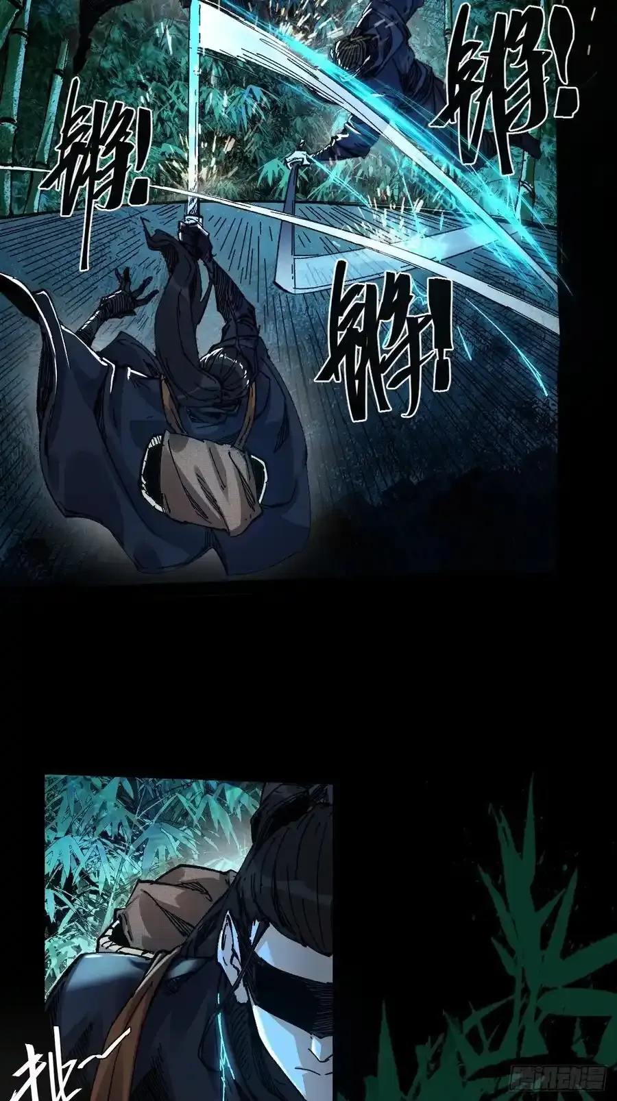 1.神秘少女 第26页