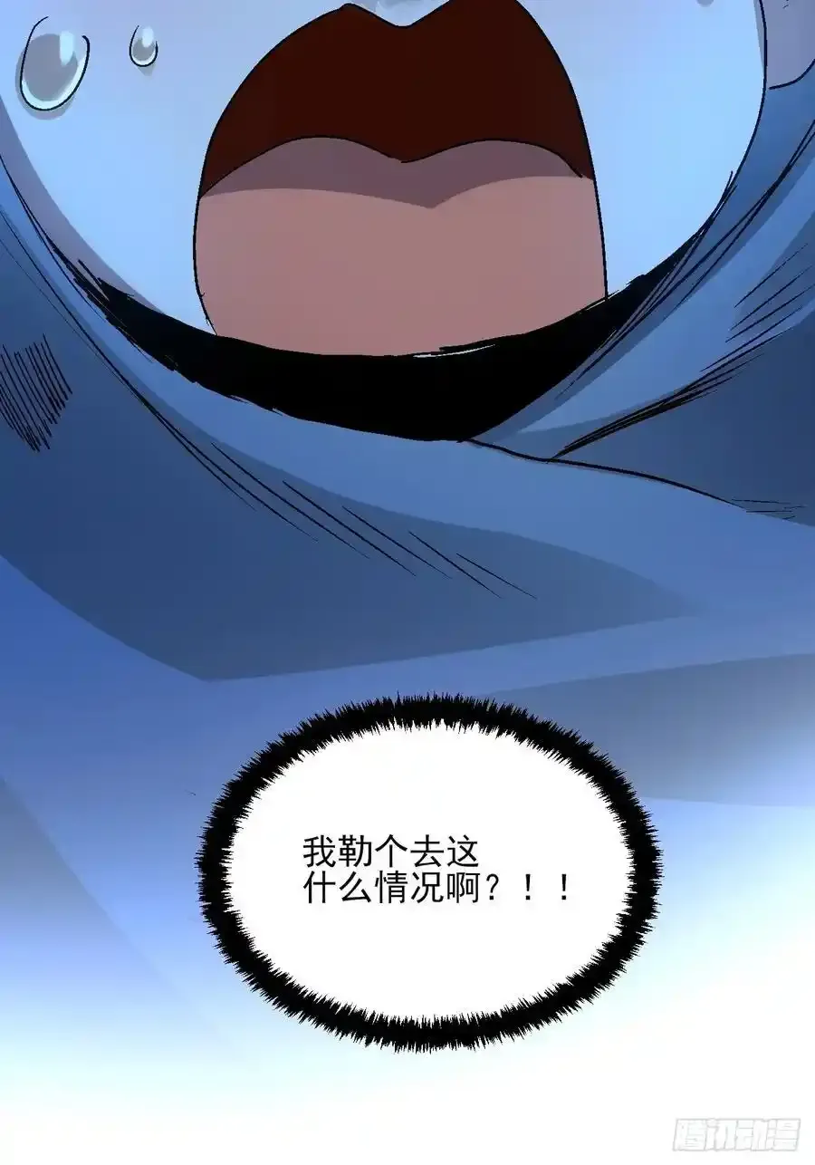 1.神秘少女 第34页