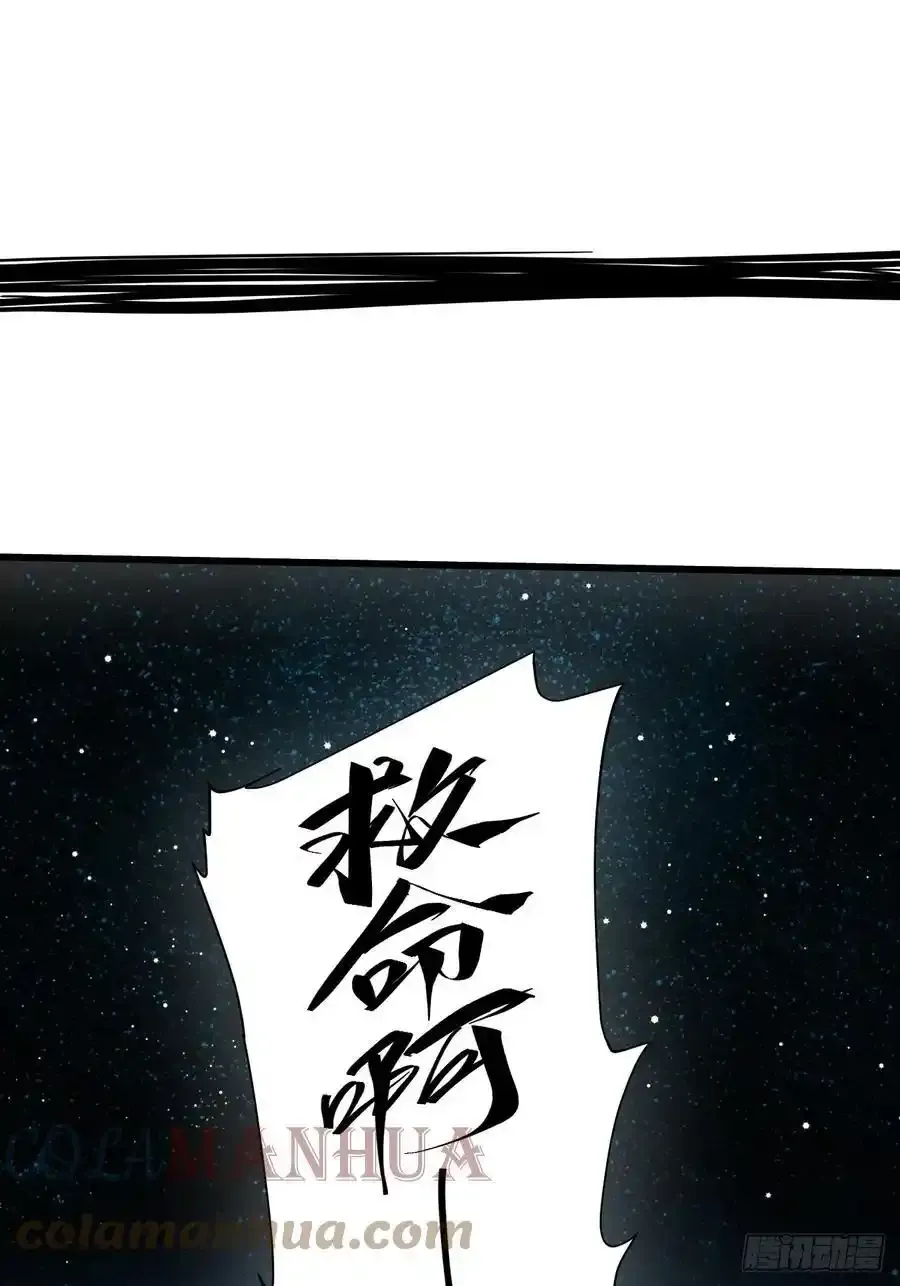 1.神秘少女 第35页