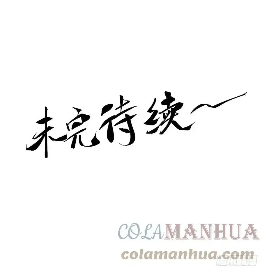 1.神秘少女 第37页