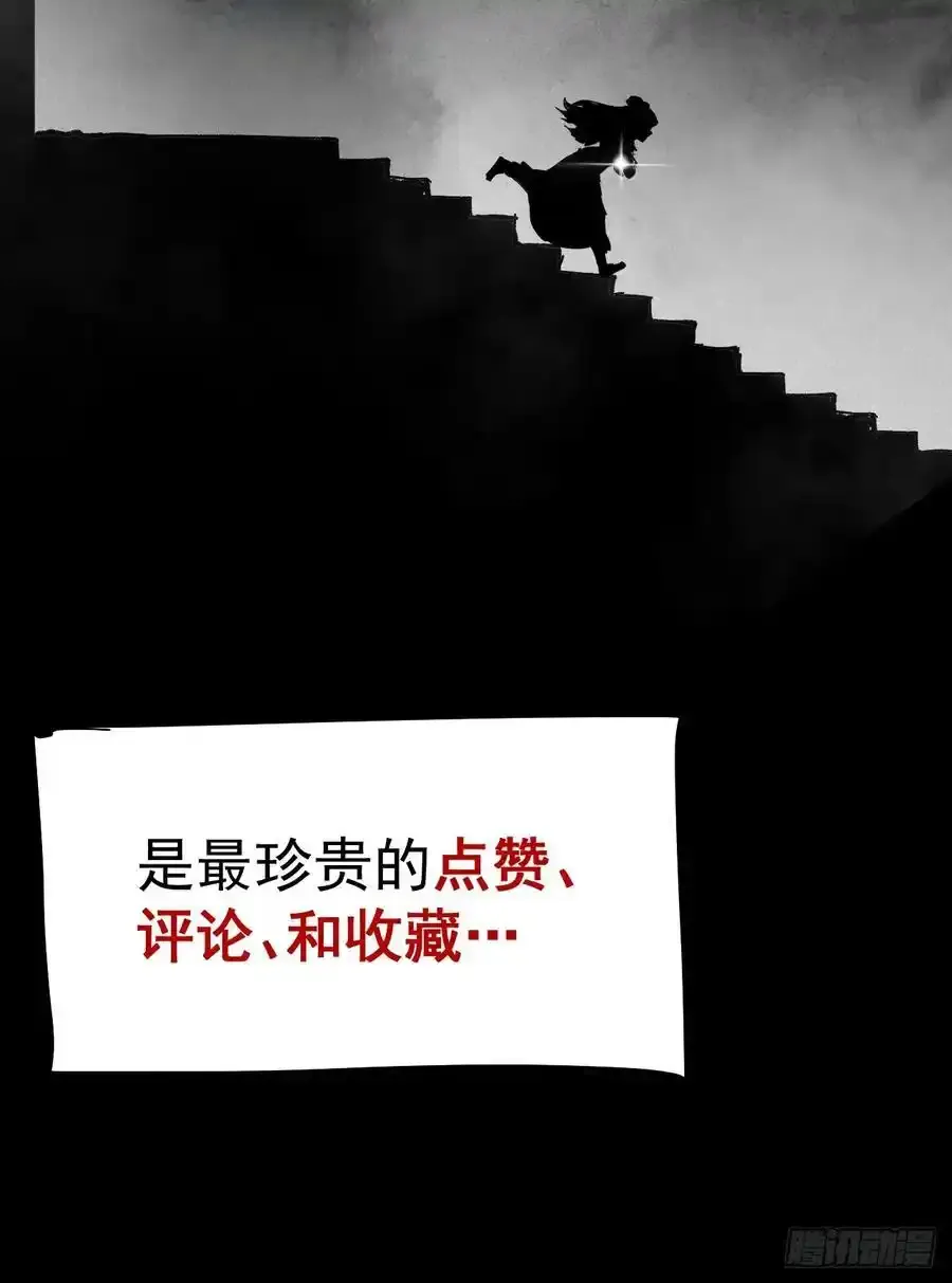 1.神秘少女 第40页