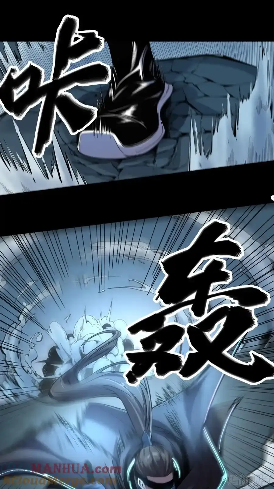 114.五竹出手 第22页