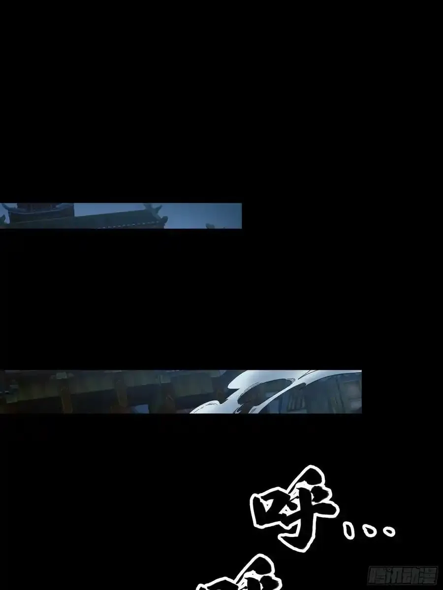114.五竹出手 第27页