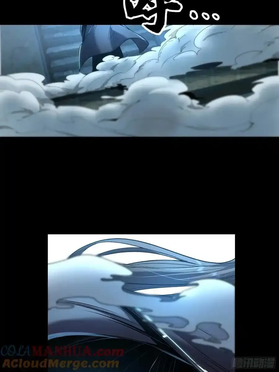 114.五竹出手 第28页