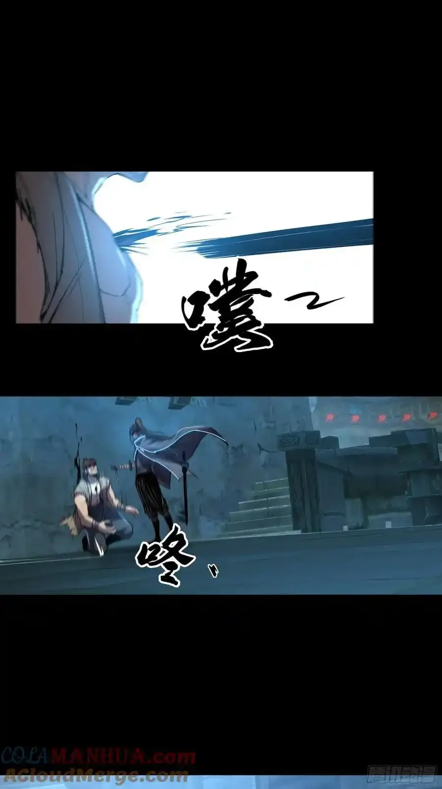 114.五竹出手 第34页