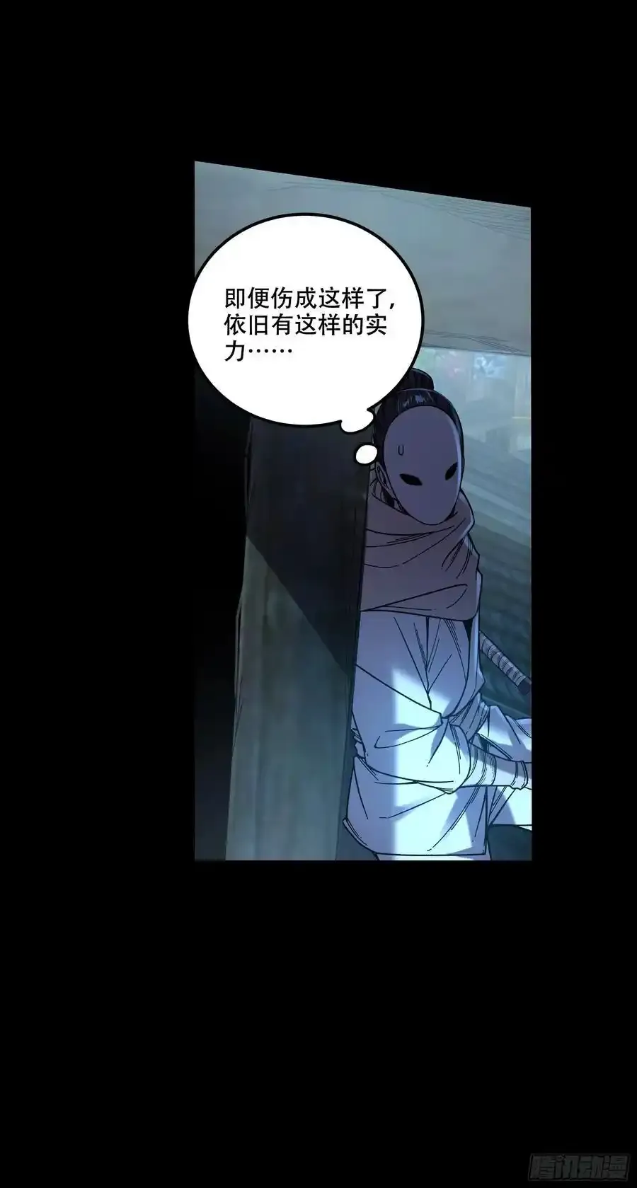 114.五竹出手 第42页