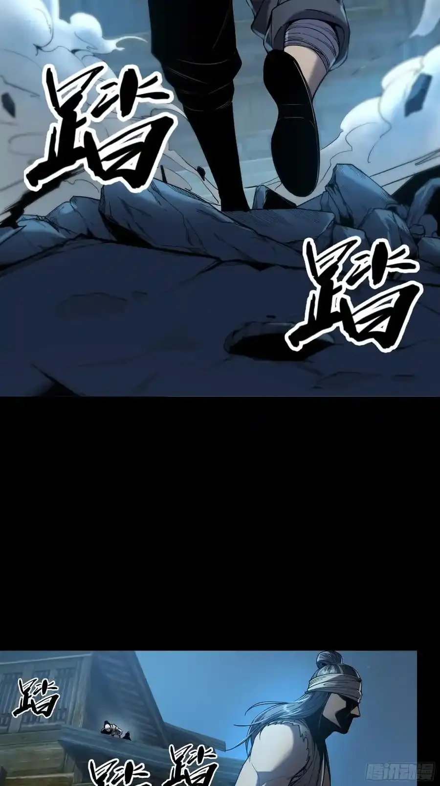 114.五竹出手 第44页
