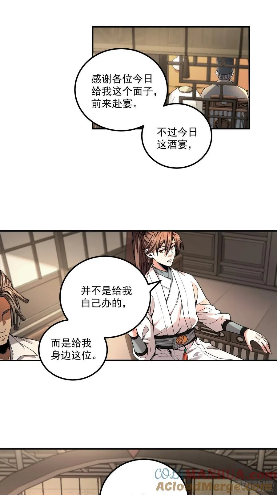 115.自导自演 第3页