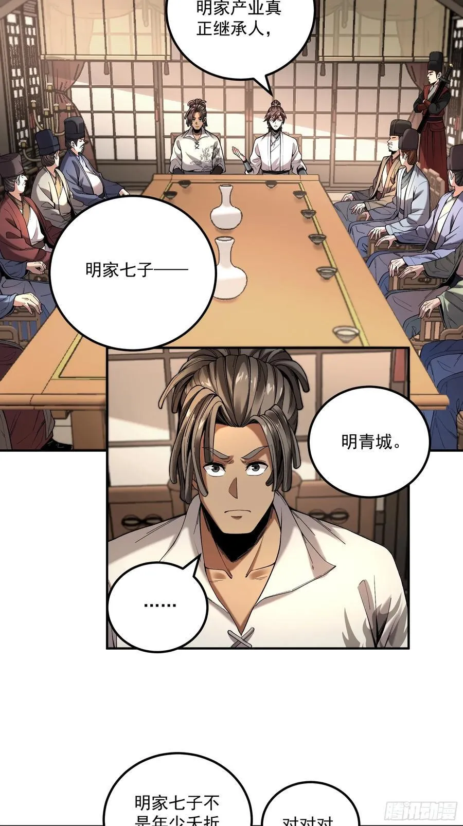 115.自导自演 第4页
