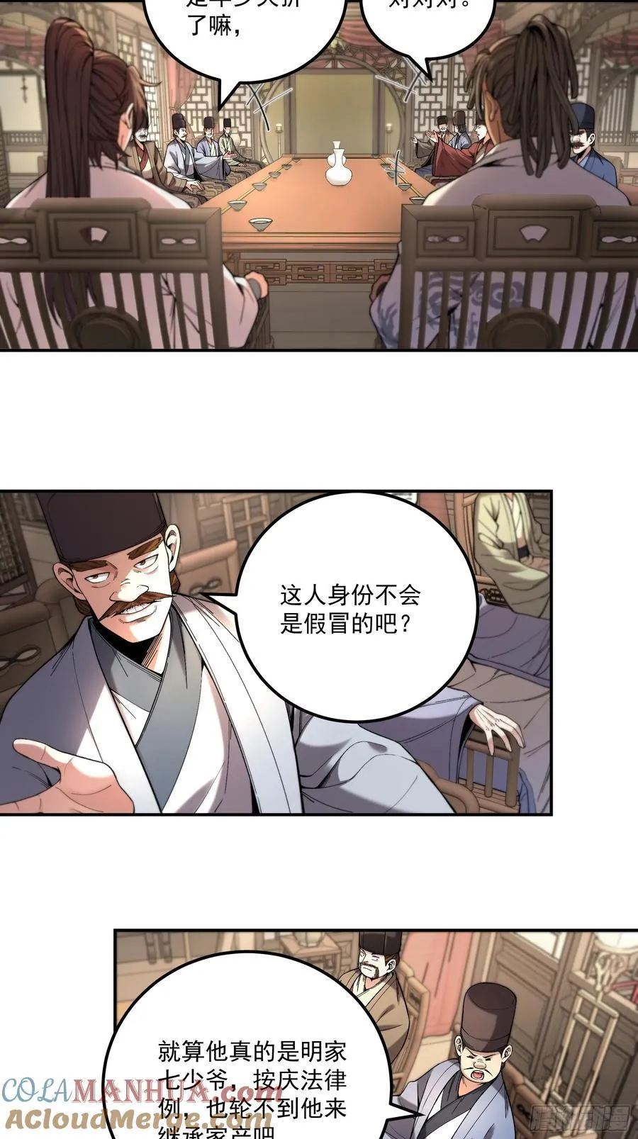 115.自导自演 第5页