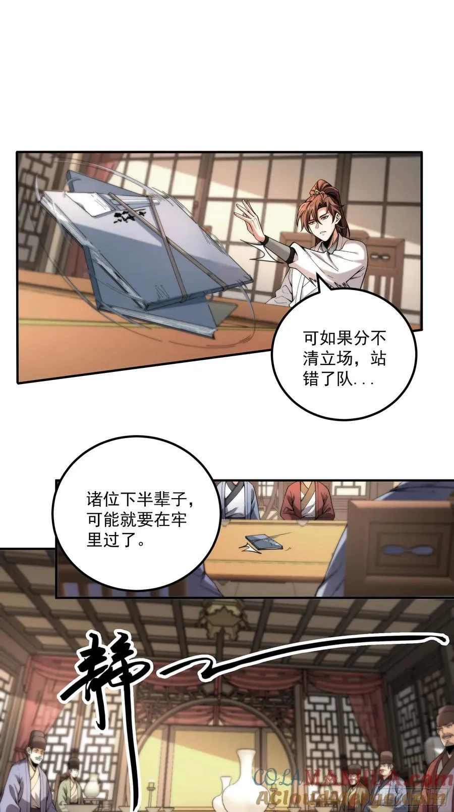 115.自导自演 第7页