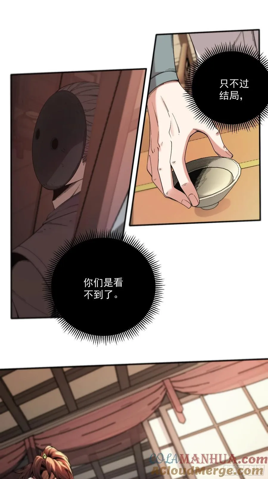 115.自导自演 第15页
