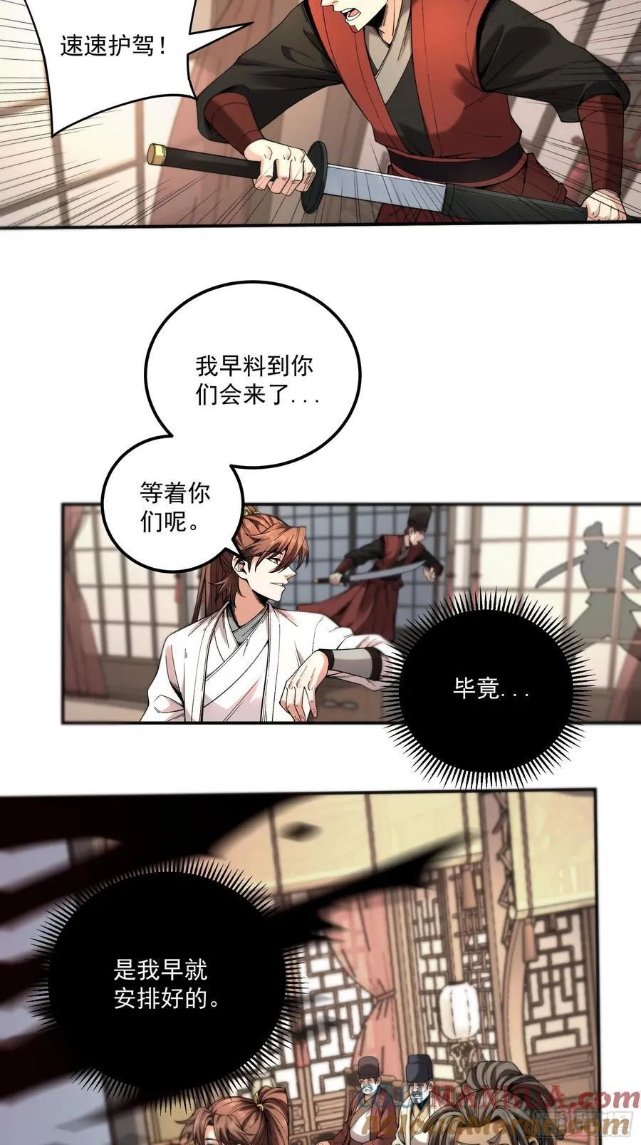115.自导自演 第17页