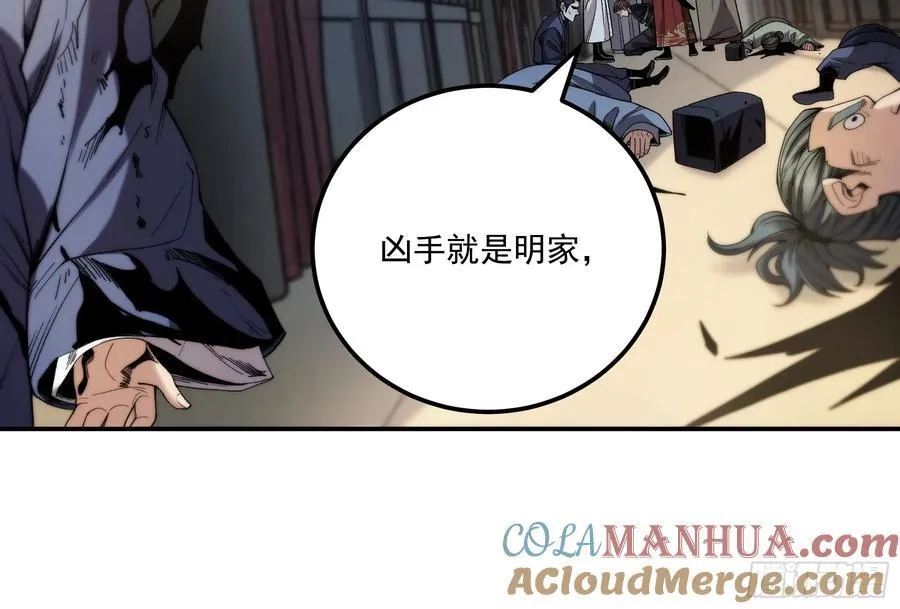 115.自导自演 第25页
