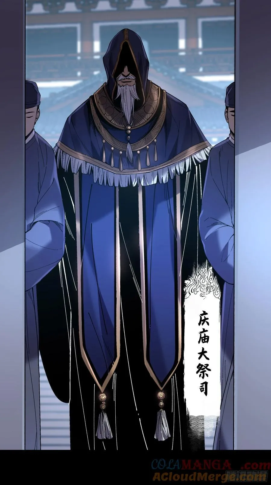 117.西湖刺杀 第5页