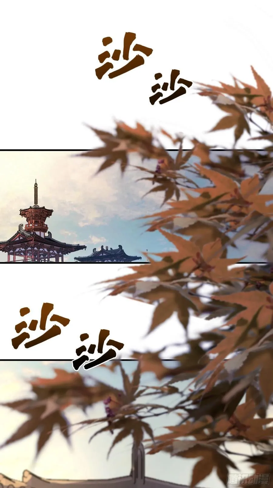 117.西湖刺杀 第8页