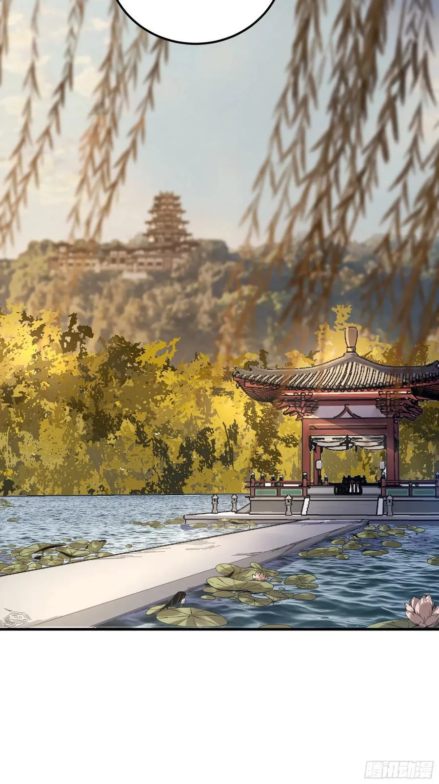 117.西湖刺杀 第10页