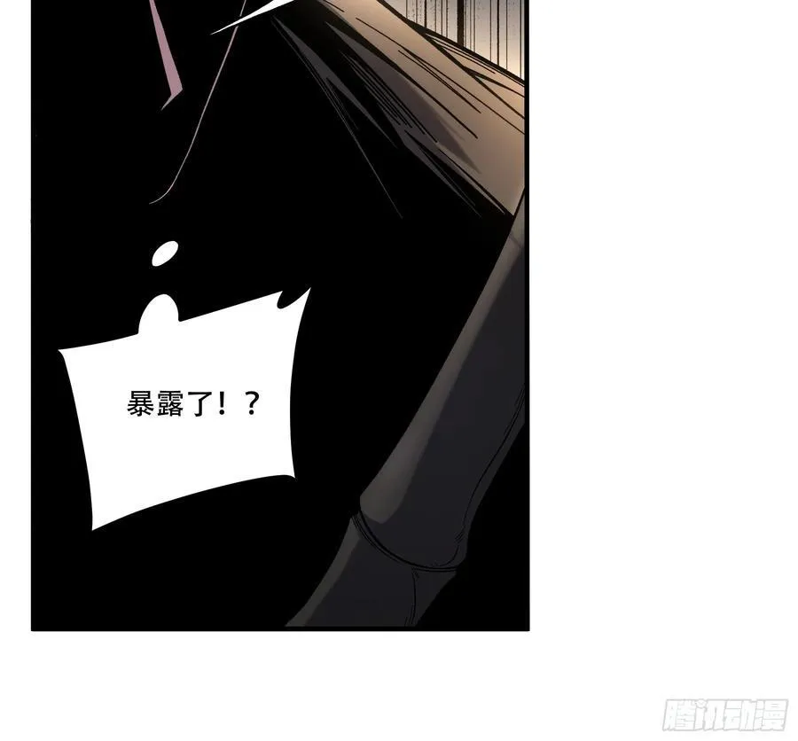 117.西湖刺杀 第22页