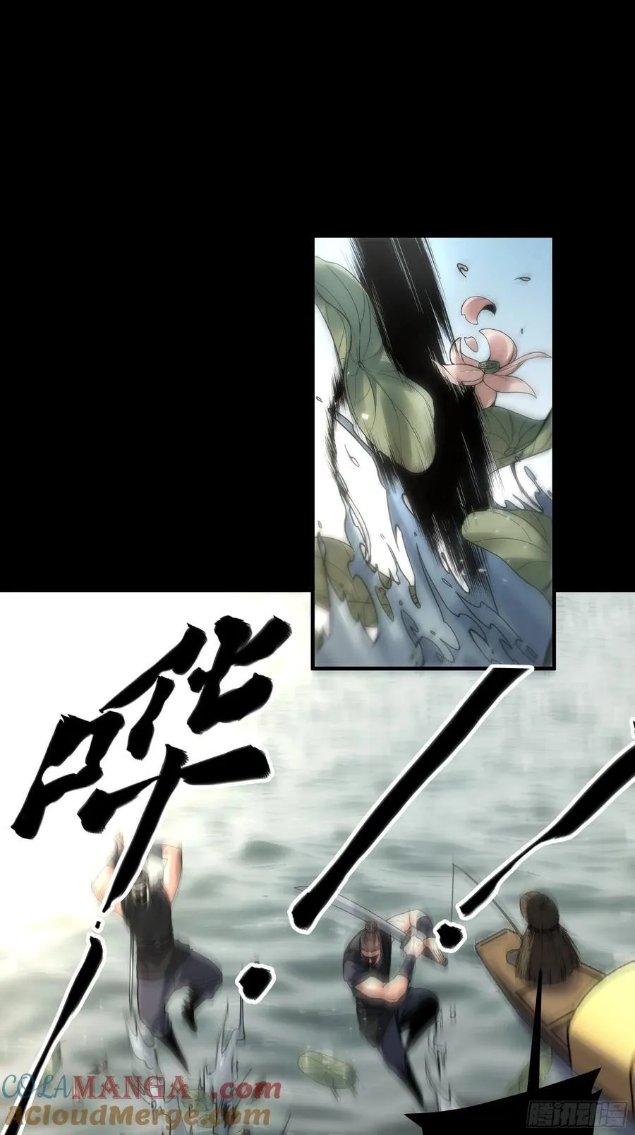 117.西湖刺杀 第23页