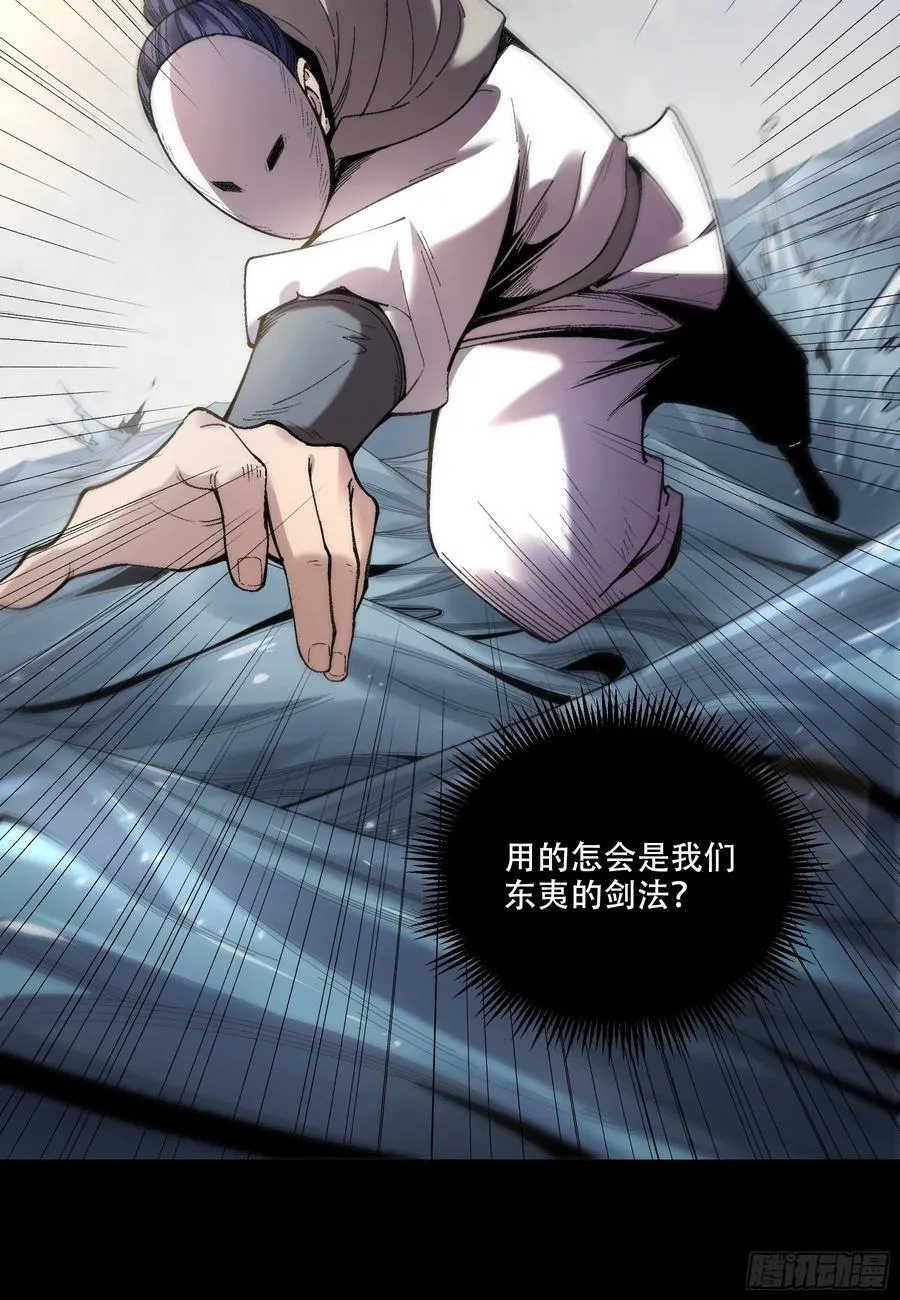 118.普通朋友 第9页