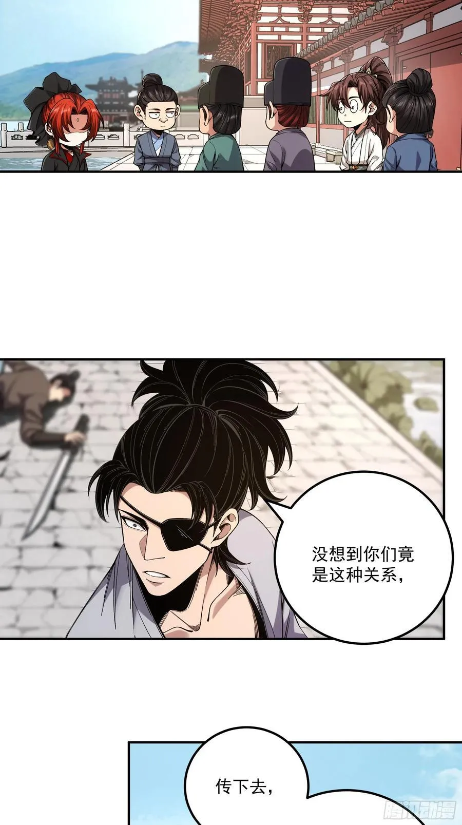 118.普通朋友 第38页