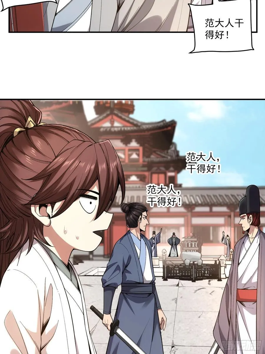 118.普通朋友 第42页