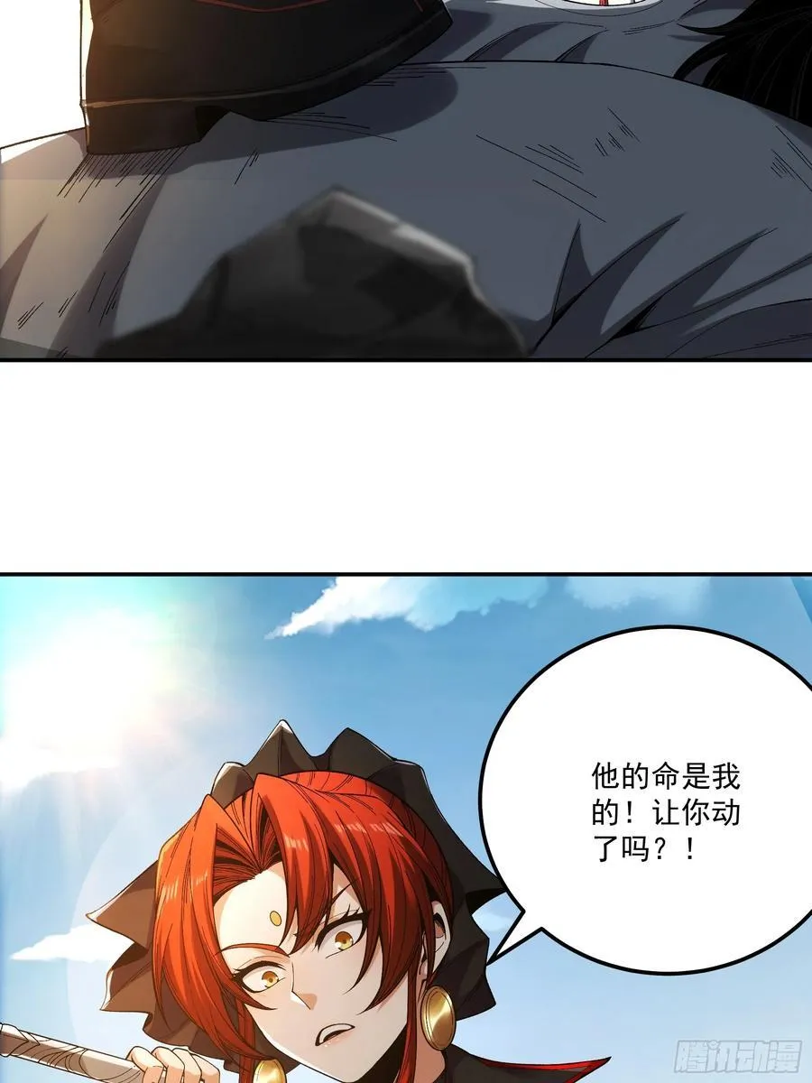 119.打扰你们了 第8页