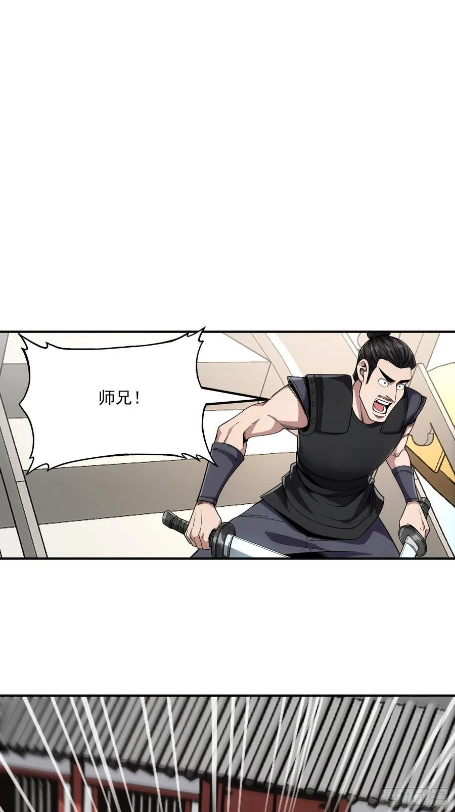 119.打扰你们了 第10页