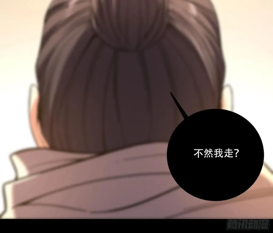 120.送来个九品 第4页
