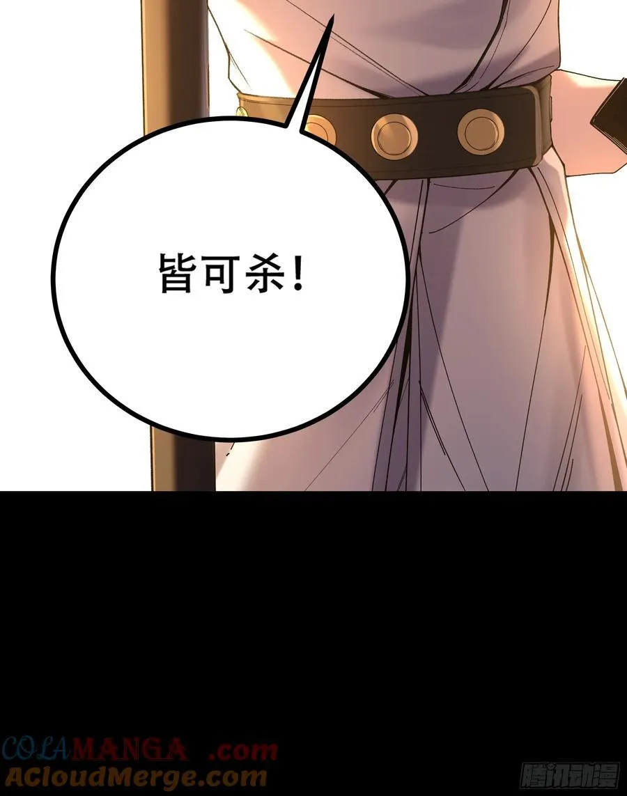 120.送来个九品 第37页